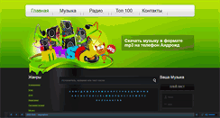 Desktop Screenshot of mup-mp3.ru